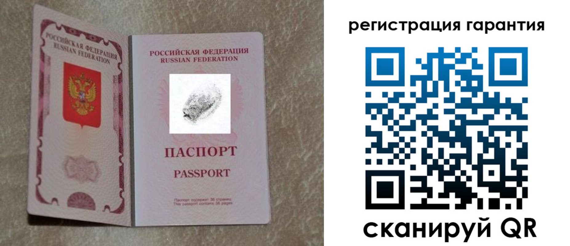 пропишу в квартире в Реже