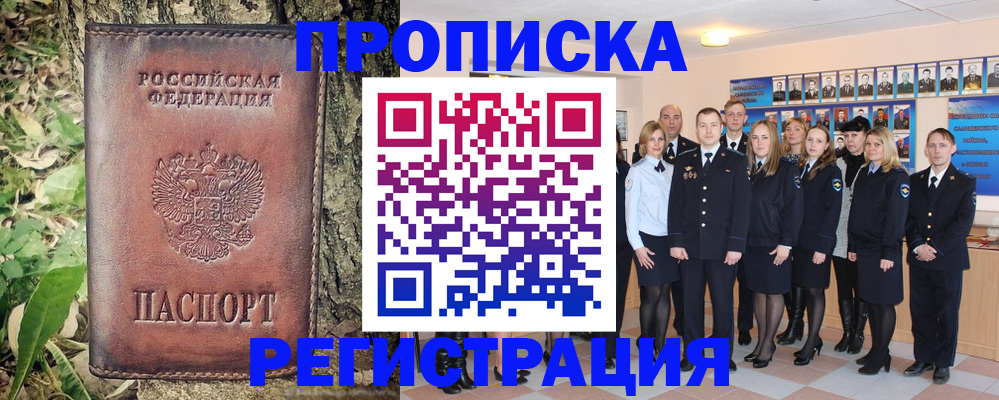 форма 3 в Реже